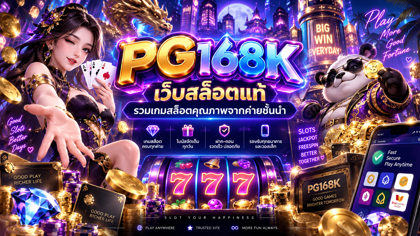 สล็อตเว็บตรง
